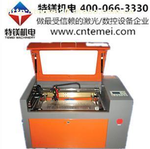 【仙桃PVC激光切割機,仙桃PVC激光切割機哪里有】TM-L5030,價格,廠家,圖片,供應商,焊接、切割設備與材料,深圳市特鎂機電設備 - 供應信息 - 阿土伯交易網