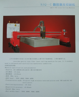 【廠(chǎng)家直銷(xiāo) 數(shù)控光纖激光切割機(jī) 激光切割機(jī) 光纖】?jī)r(jià)格,廠(chǎng)家,圖片,激光焊機(jī),寧波威高機(jī)電設(shè)備-