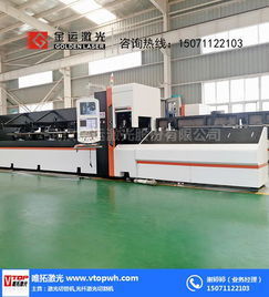 管材切割機 管材切割機床 武漢唯拓激光公司 多圖