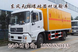 【防爆車有哪些品牌】-