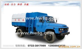 湖北楚勝專用汽車垃圾車產品列表